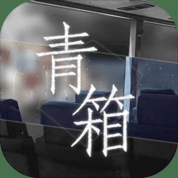 Qing Xiang Preview(������Ϸ)
