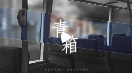 Qing Xiang Preview(������Ϸ)