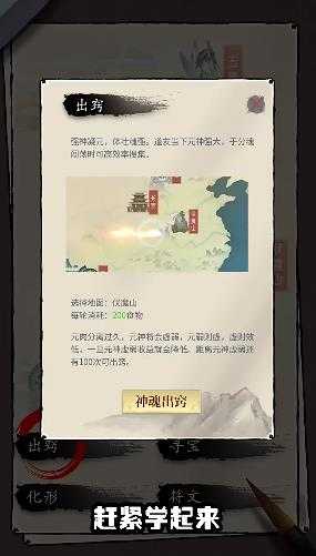 我也是仙人腾讯版 我也是仙人腾讯版