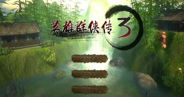 Ӣ��Ⱥ����3