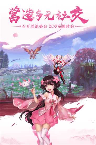 神武蜀山 神武蜀山