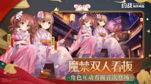 约战精灵再临2020最新版 约战精灵再临2020最新版