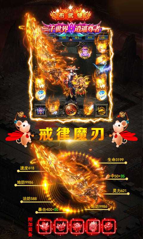 神皇战神 神皇战神