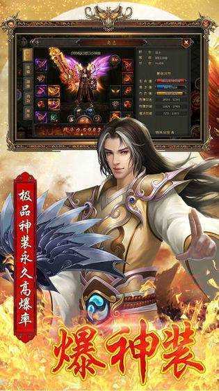 至尊冰雪手游 至尊冰雪手游
