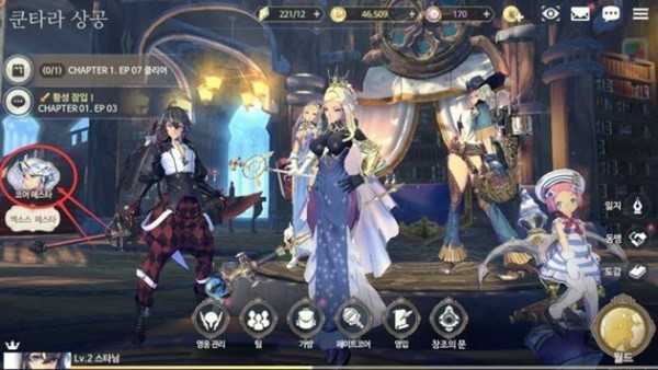 Exos Heroes(��Ӱ���ٹ���)
