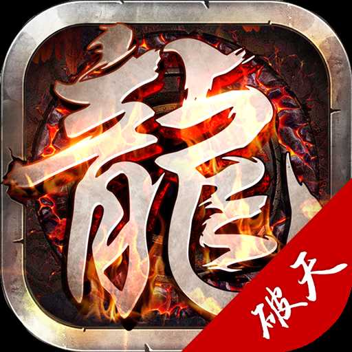 ���Ǵ���֮����ͷ����Ϸ