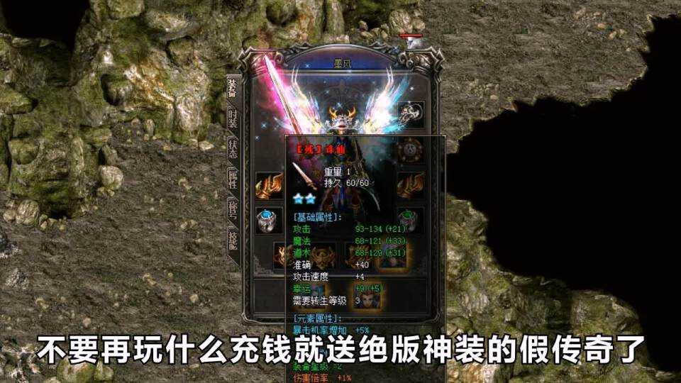 ��Ѫ��˵֮�񱩴���