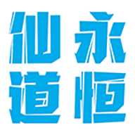 �ɵ�����֮��