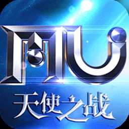 MU��ʹ֮ս