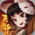 �黭ʦ