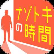 ���յ�ʱ��(�ʥ��ȥ��r�g)