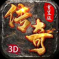 ���ð�3D����