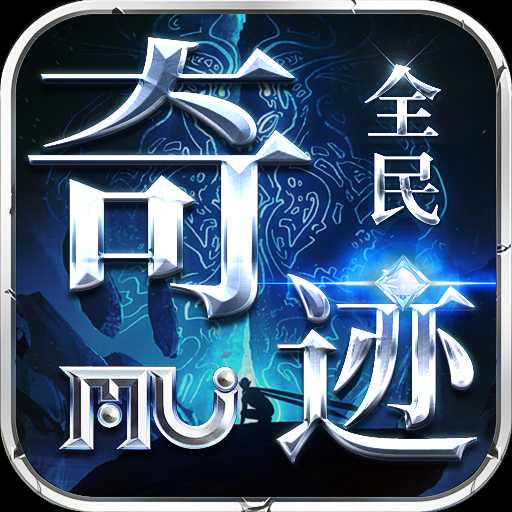ȫ���漣��ʹ֮ս