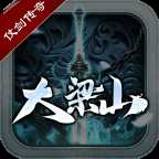 �̽�����ɽ