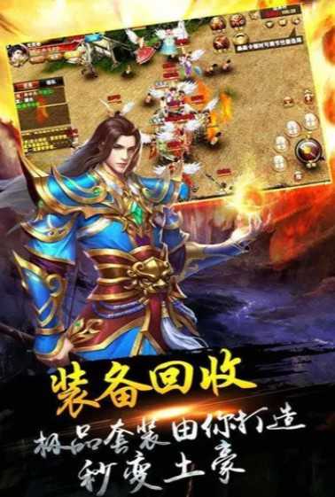 公益武侠 公益武侠
