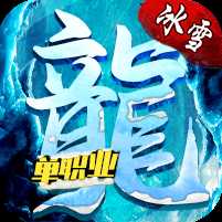 ��ѩ������ְҵ