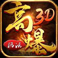 �߱��귨3D