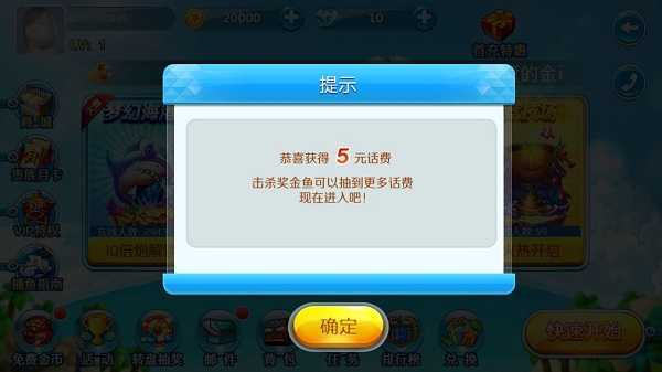 ���ڽ��貶������ios������