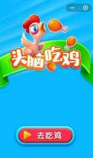 ͷ�ԳԼ�ios��