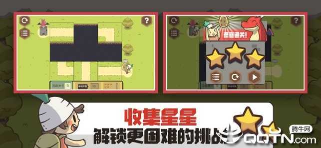 龙诛试炼ios版 龙诛试炼ios版