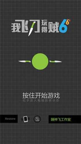 ҷɵ6ios