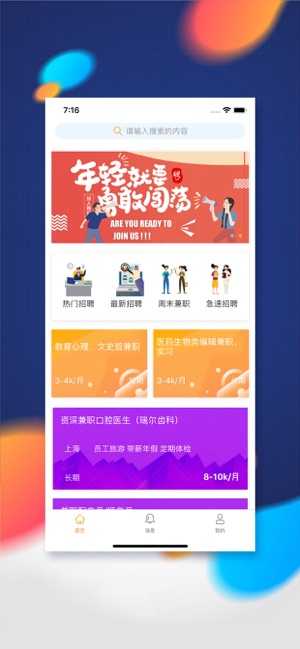 ͷ��Ӣ�ۼ�ְios��