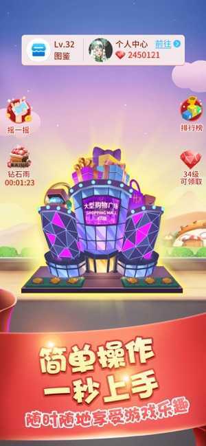 ��¥����սios��
