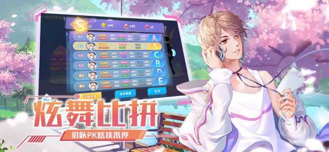音舞大师ios版 音舞大师ios版