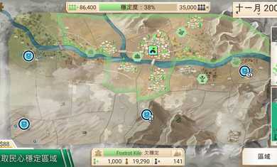 反叛公司ios版 反叛公司ios版