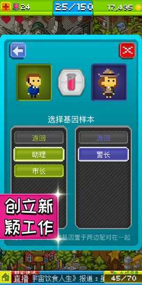 宇宙小镇ios版 宇宙小镇ios版