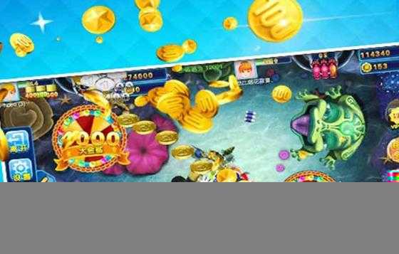 千炮捕鱼电玩城iOS版 千炮捕鱼电玩城iOS版