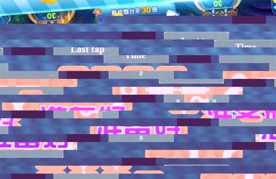 ˮ���ع�����ios��