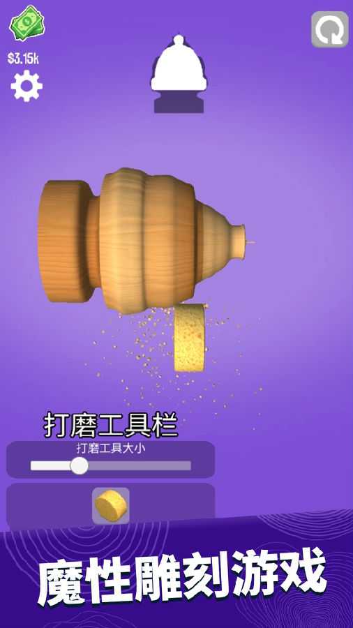 超级木旋3Dios版 超级木旋3Dios版
