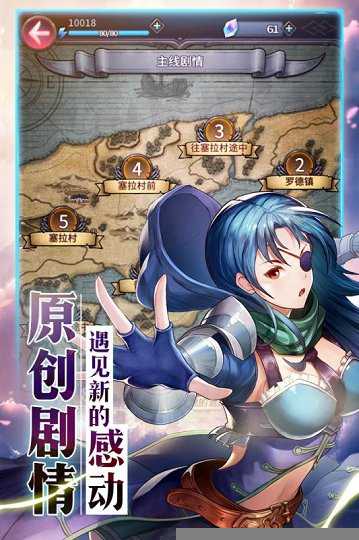 最终纹章M礼包ios版 最终纹章M礼包ios版