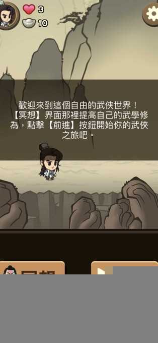 线条与光线ios版 线条与光线ios版