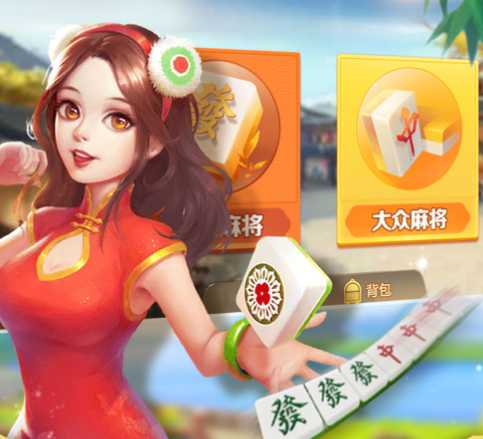 �����齫app�������iOS
