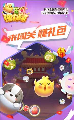 �������׬Ǯ��Ϸ