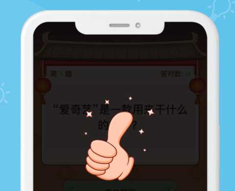 �����Ӯ��iOS��