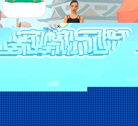 �۷�������Ϸ����iOS