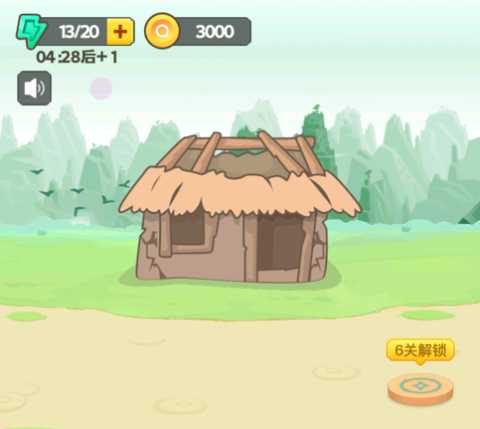 王者猜成语正版iOS版 王者猜成语正版iOS版