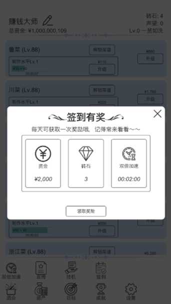 ��׬Ǯ����ios