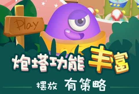 妙奇阵线赚钱游戏 妙奇阵线赚钱游戏