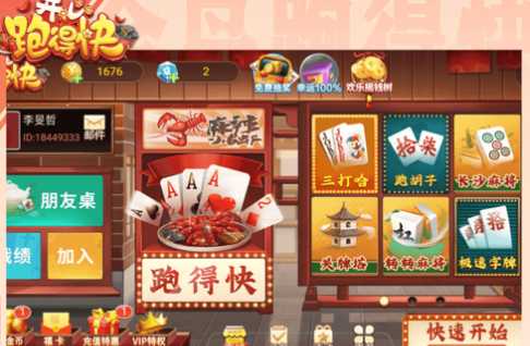 �����ܵÿ�app���ذ�װiOS