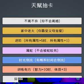 合成大泡泡ios版 合成大泡泡ios版