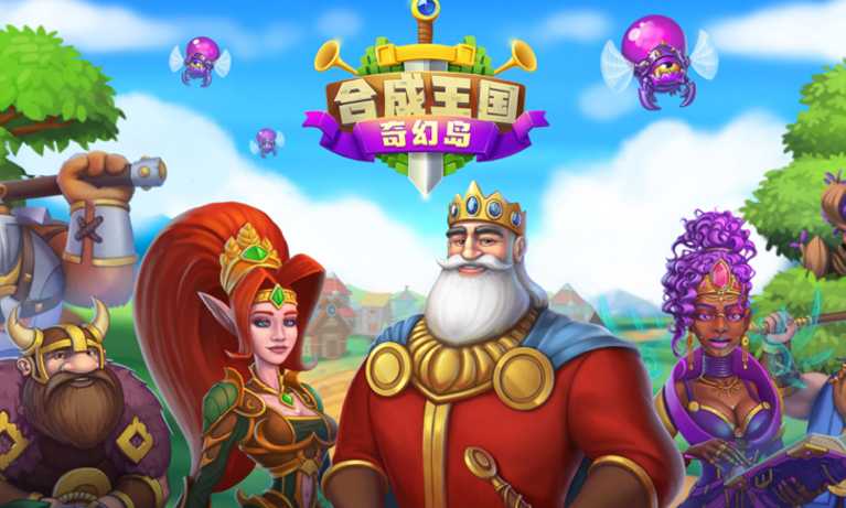 合成王国ios版 合成王国ios版