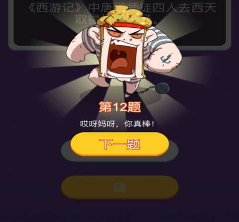վ�����ϵ�������ϷiOS��