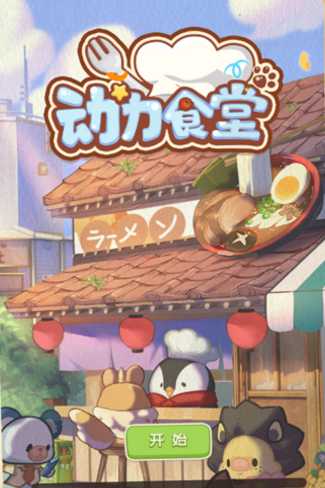 ����ʳ��APP