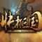 ios޽Ҵ浵