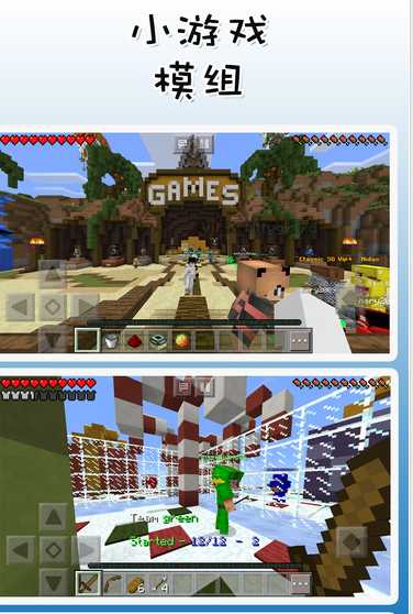 MineServer��������ios��