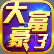 󸻺3iOS